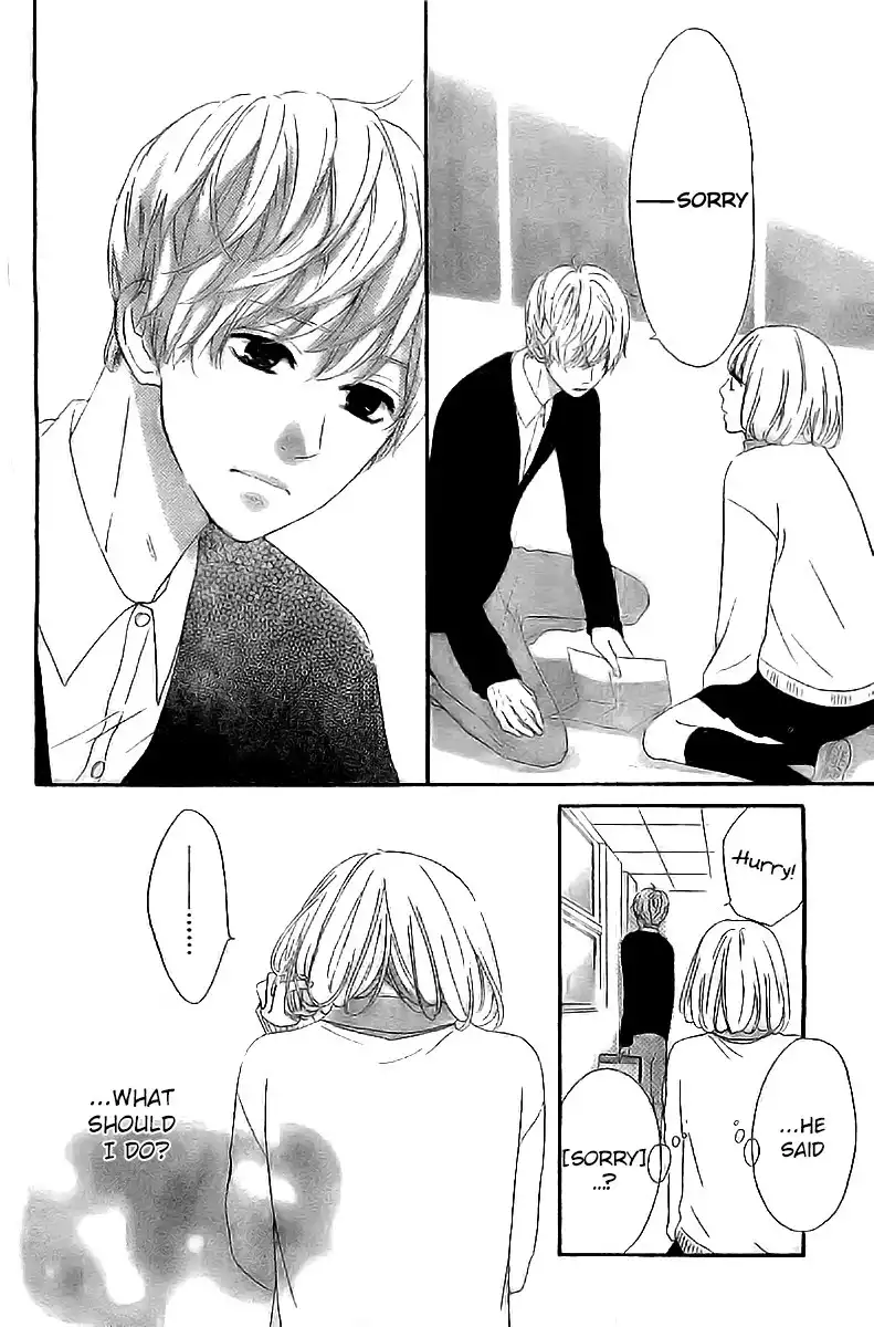 Silent Kiss Chapter 3 6